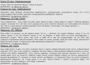 Кофе для похудения Abrecafe Кофе для похудения Abrecafe