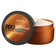 Маска для волос Faberlic PRO ВОЛОСЫ Интенсивная - обертывание Восстановление материи волос