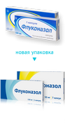 Противогрибковое средство ОЗОН  Флуконазол