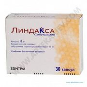 Зентива Линдакса Зентива Линдакса