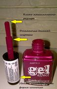 Лак для ногтей Bellaoggi Gel Effect