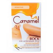 Восковые полоски Lady caramel воск для депиляции тела