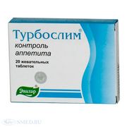 Эвалар Турбослим Контроль аппетита Эвалар Турбослим Контроль аппетита
