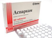 Сердечно-сосудистые средства   Аспаркам