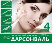 Аппарат Дарсонваль Gezatone BT-201S Аппарат Дарсонваль Gezatone BT-201S