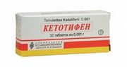 Средства для лечения аллергии Мосхимфармпрепараты Кетотифен (таблетки)