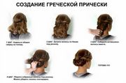 Аксессуары для волос Ободок-резинка для греческой прически