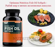 Спортивное питание Optimum Nutrition Fish Oil Softgels