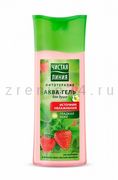 Аква-гель для душа Чистая линия Аква-гель для душа Чистая линия