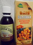 Масло косметическое Аспера календулы с витаминно-антиоксидантным комплексом Масло косметическое Аспера календулы с витаминно-антиоксидантным комплексом