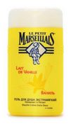 Гель для душа Le Petit Marseillais Гель для душа Le Petit Marseillais