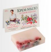 Крем-мыло Рецепты бабушки Агафьи Крем-мыло Рецепты бабушки Агафьи
