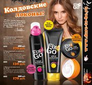Гель для волос Oriflame Fix N Go ultra volume Styling Gel Гель для волос Oriflame Fix N Go ultra volume Styling Gel