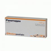 Таблетки Hemofarm reumatoLogica Диклофенак