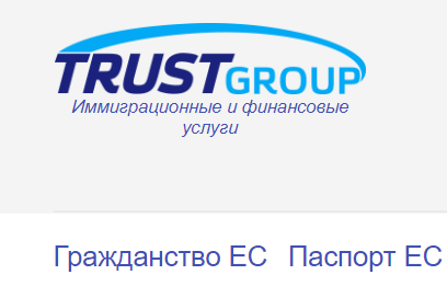 Отзывы о Trust Group